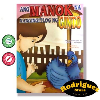  Manok na Ginto! Explorations in Pre-Colonial Philippine Avian Iconography through Bago's Golden Cockerel